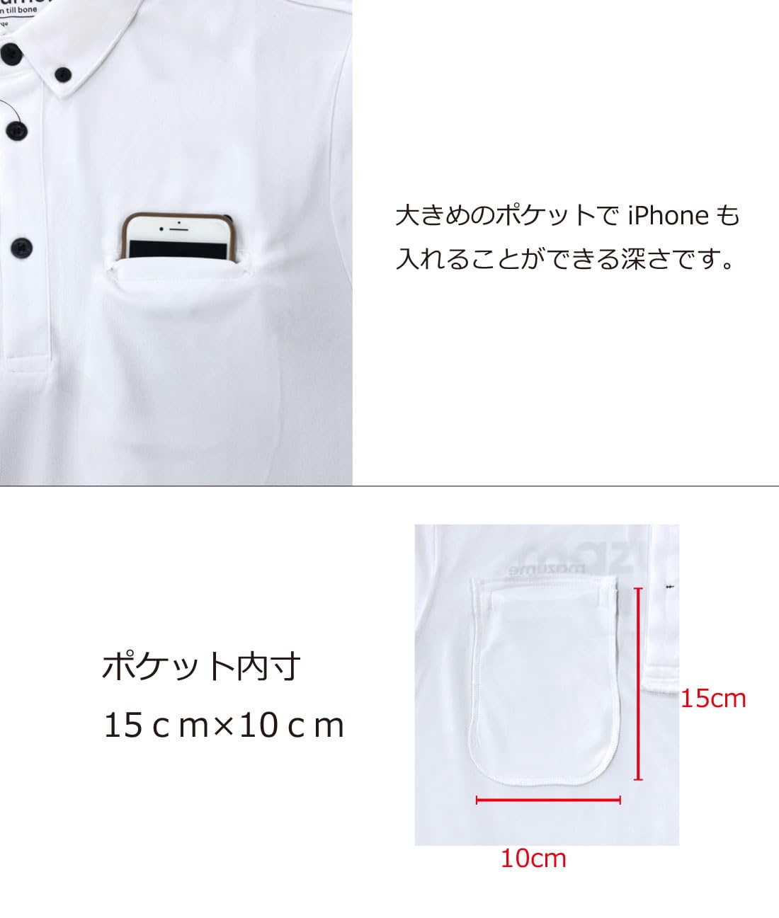 Amazon.co.jp: [マズメ] ドライポロ IV MZAP-595-02 ホワイト L